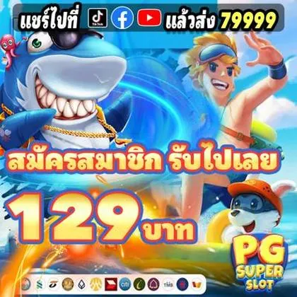 69H 69H